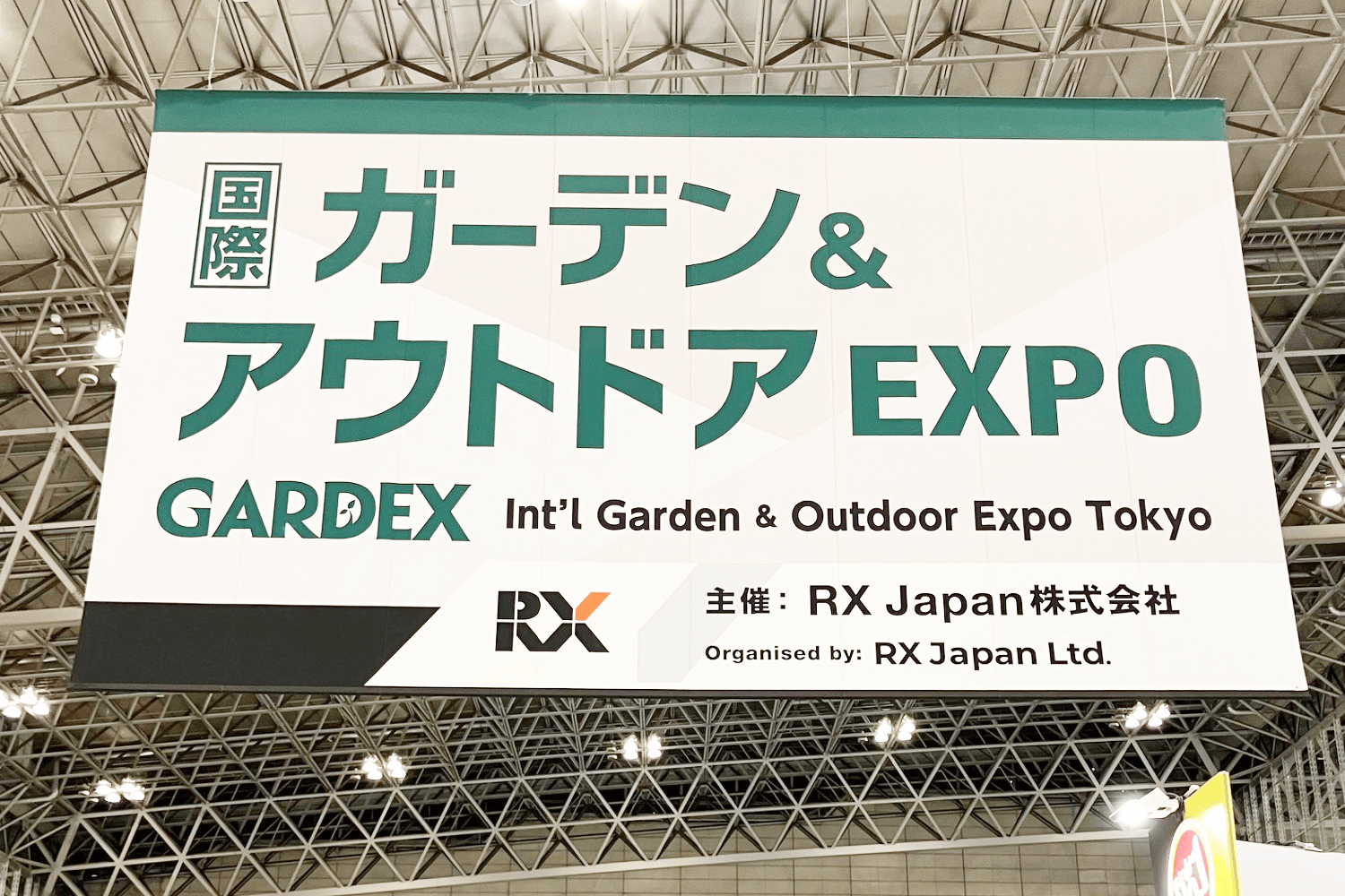 看板