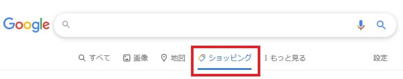 Google無料リスティング広告　侵入対策フランプ