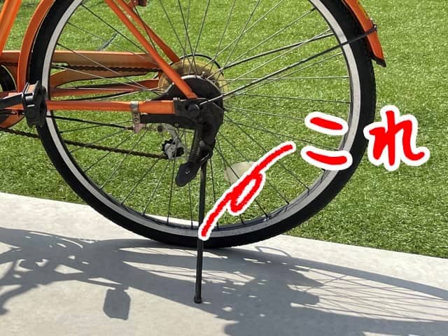 簡単設置の自転車スタンドで自転車が倒れない 自転車盗難防止にも ゲートファクトリー 敷地や駐車場に侵入されたり 通り抜けでお困りの方におすすめの商品があります