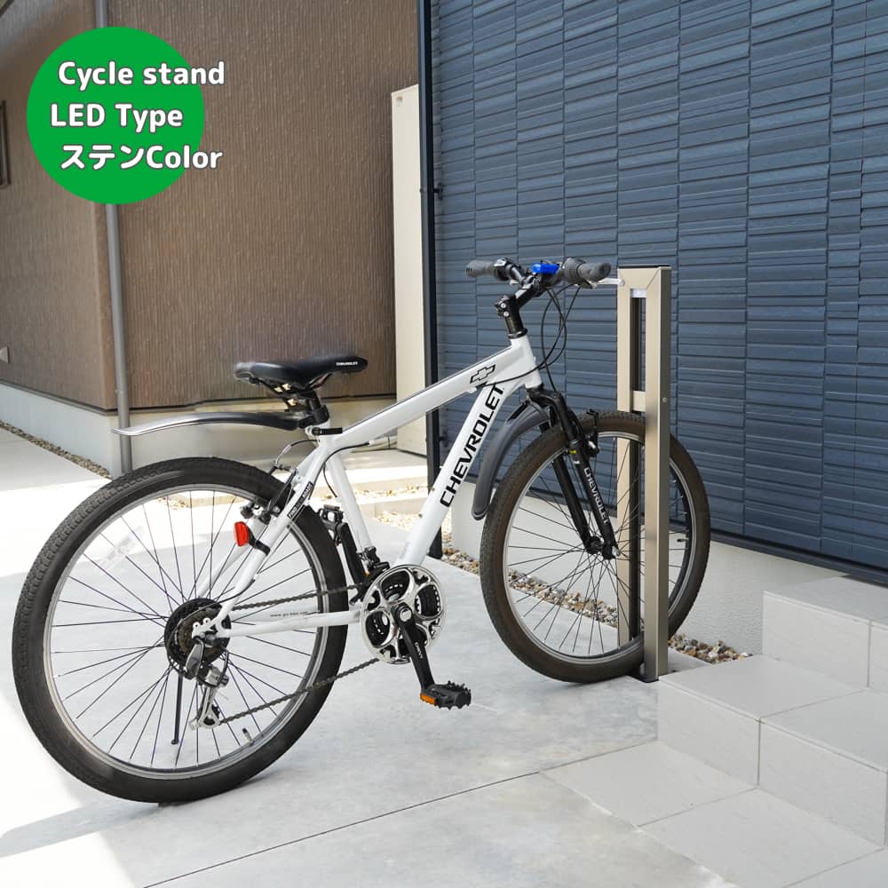 LEDライト付き1台用自転車スタンド