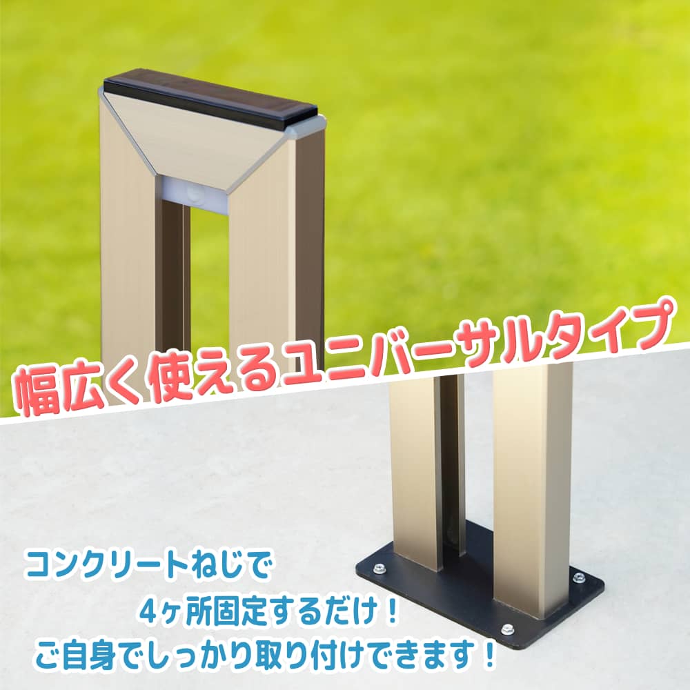 ユニバーサルデザインのLEDサイクルスタンド