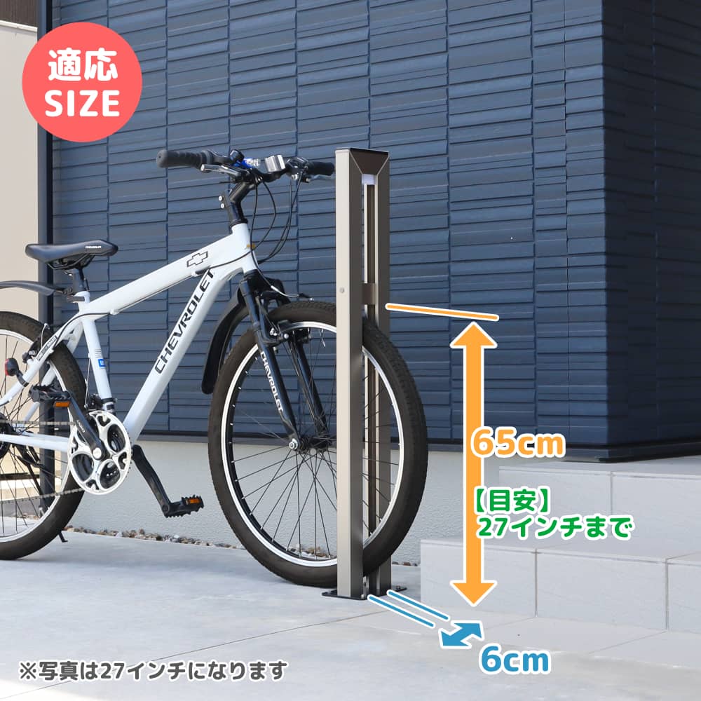 LEDライト付き自転車スタンドの対象サイズ