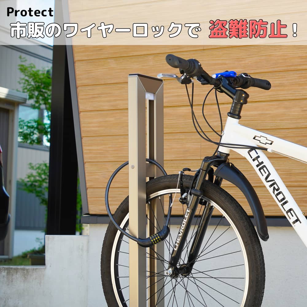 LEDライト付き自転車スタンドの防犯対策