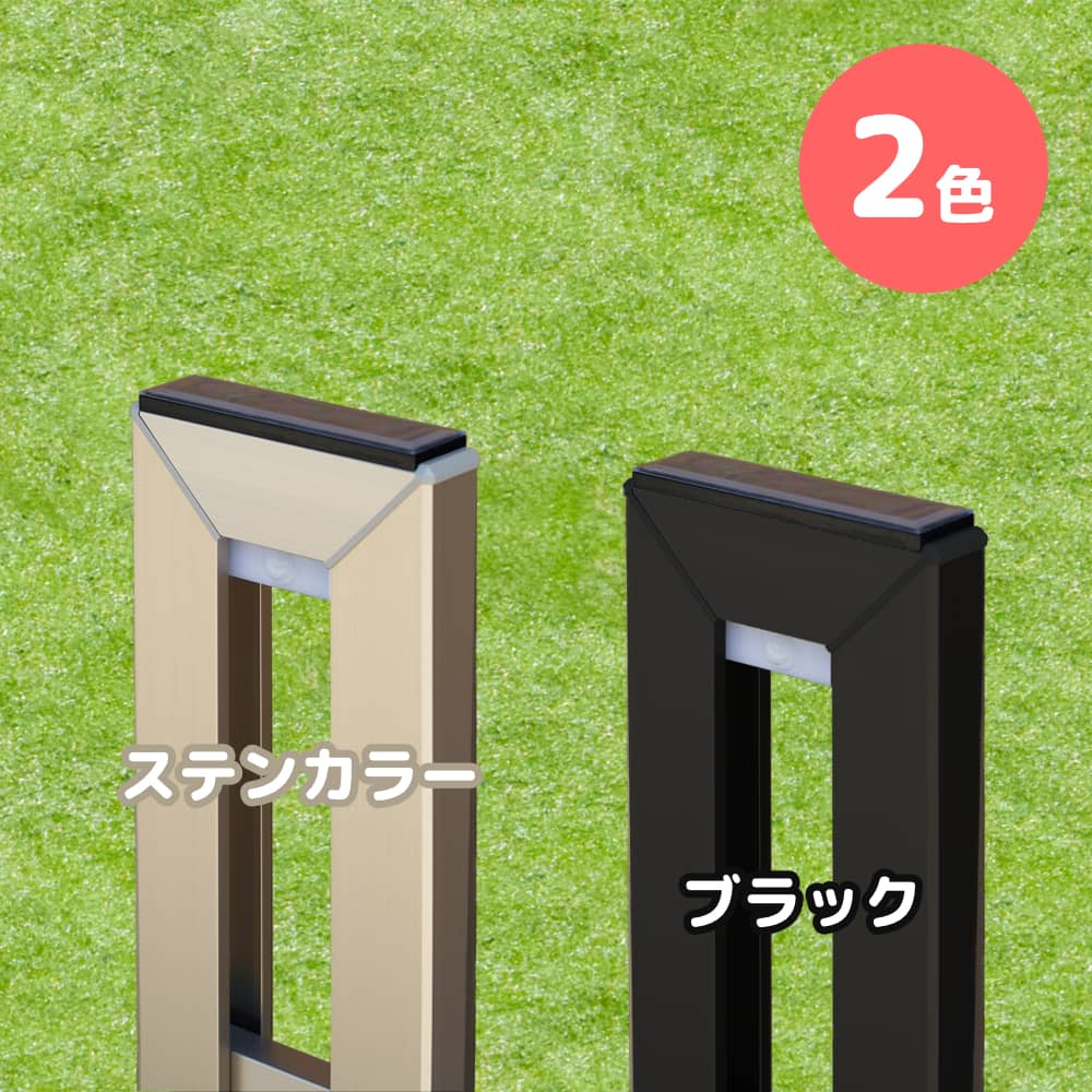LEDライト付き自転車スタンドのカラー