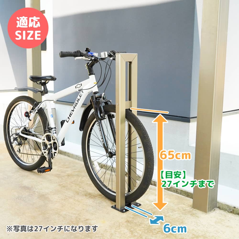 車輪の傾きを抑制するから省スペースに駐輪できる自転車スタンド
