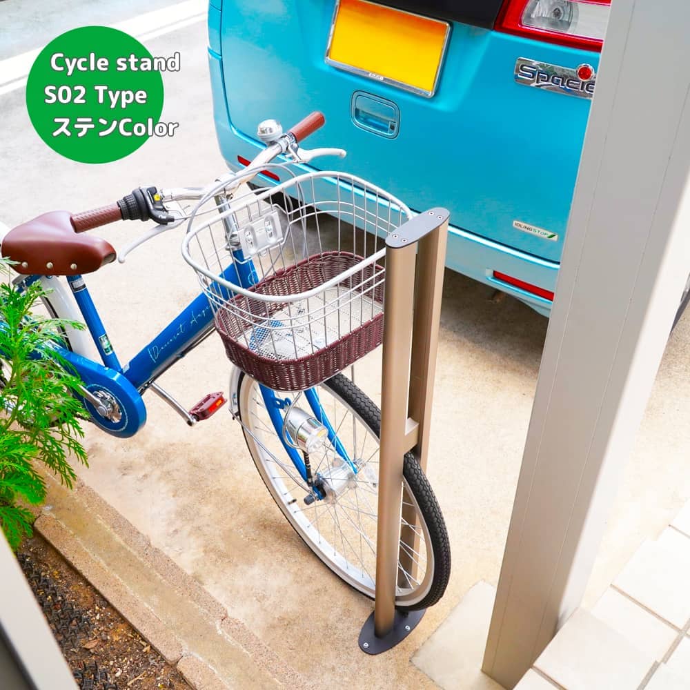 サイクルスタンドS02型｜簡単設置の自転車スタンドで自転車が倒れない