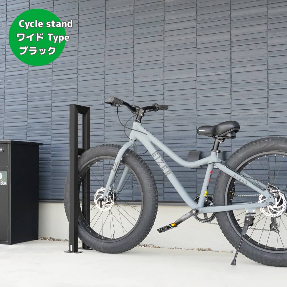 ファットバイク用自転車スタンド