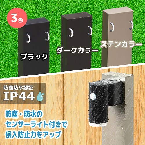 コーナーポールカラー展開