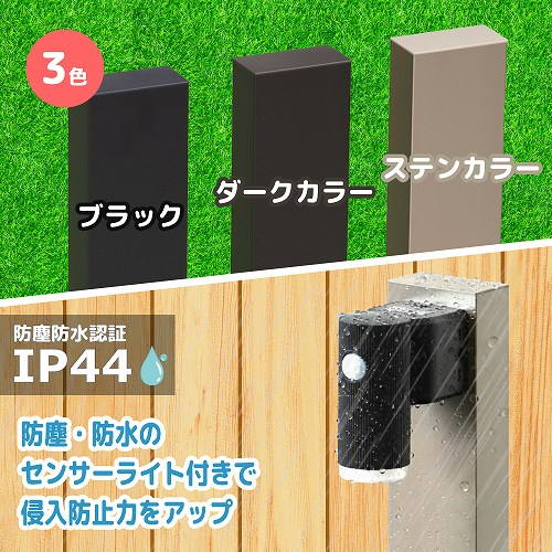 ポールライトカラー展開